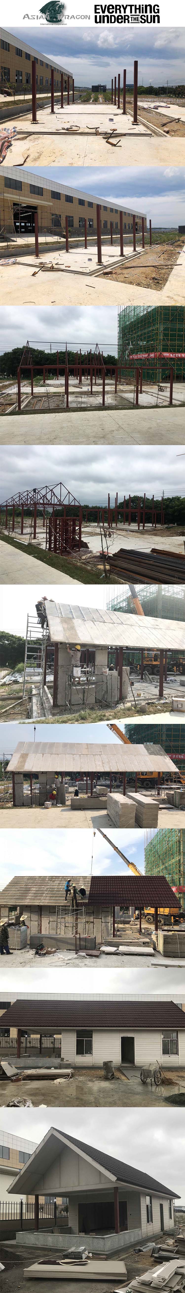 sample house in factory