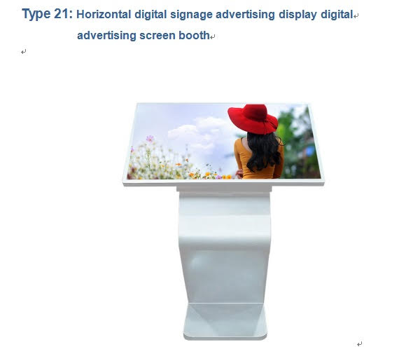 Advertising machine product recommendation