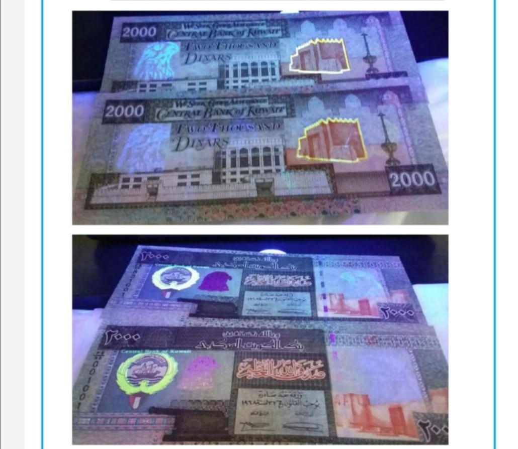 Kuwaiti bonds