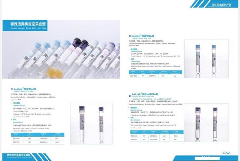 FOR SALE 10 MILLION BLOOD TESTING TUBES AND OTHER BLOOD TESTING EQUIPMENT.