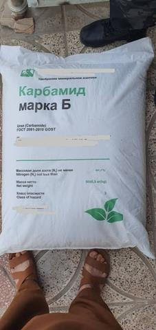 Urea 46.2% Europe