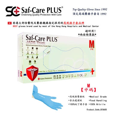 Saf-Care Plus Nitrile/Latex Gloves in Hong Kong